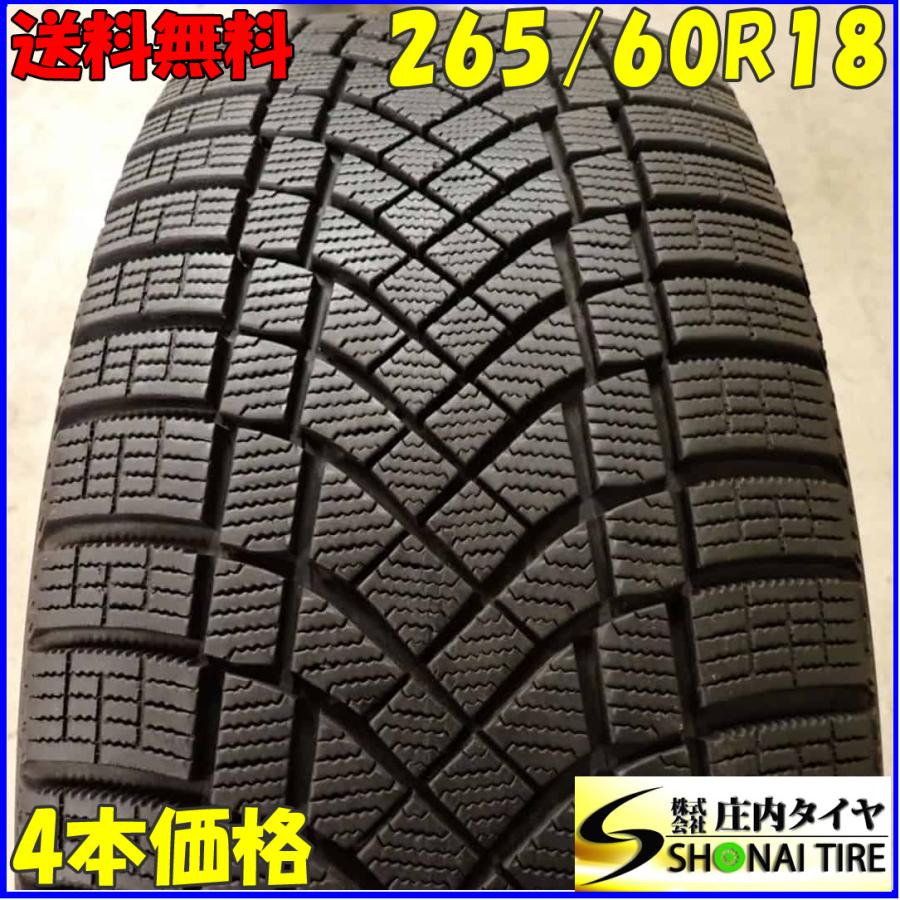 冬4本SET 会社宛送料無料 265/60R18 114H ピレリ ICE ZERO R 