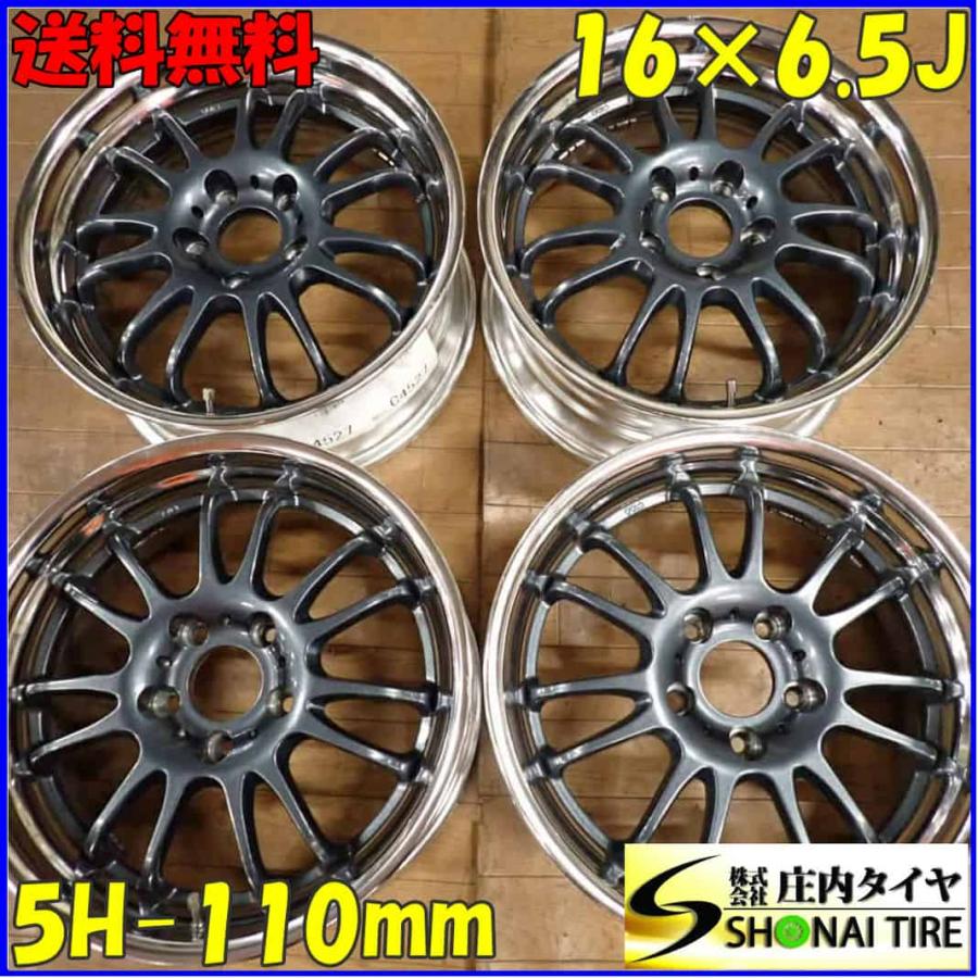 4本SET 会社宛 送料無料 16×6.5J ピア PIAA FR-7 HI-DISK アルミ 5穴
