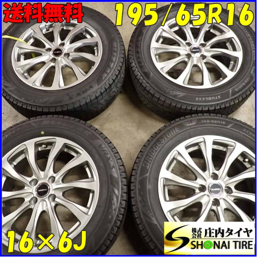 冬4本SET 会社宛 送料無料 195/65R16×6J 92Q ブリヂストン ブリザック