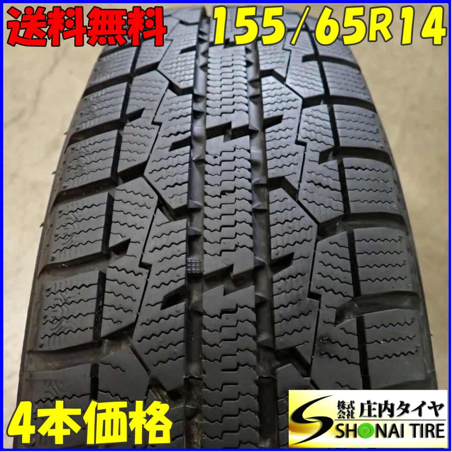 冬4本SET 会社宛 送料無料 155/65R14 75Q トーヨー オブザーブ 