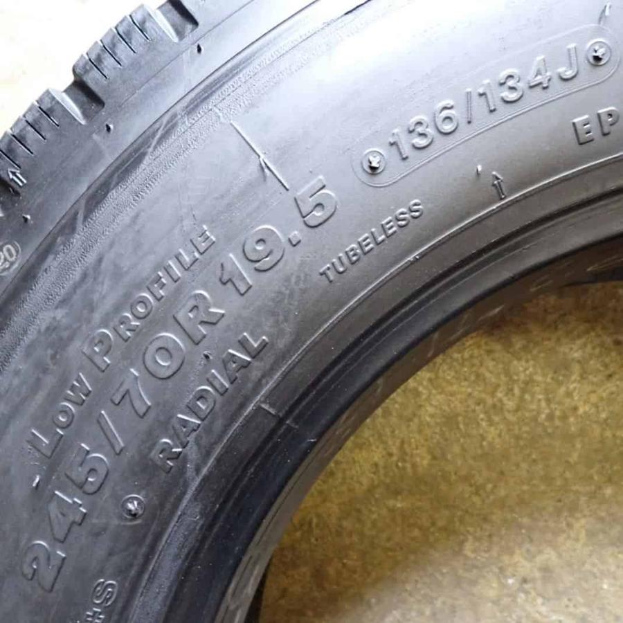 リトレッド MIX 夏 2本SET 会社宛 送料無料 245/70R19.5 136/134 TB