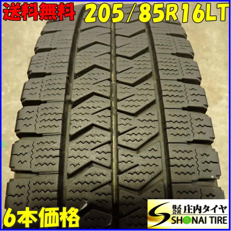 冬 6本SET 会社宛 送料無料 205/85R16 117/115 LT ブリヂストン 