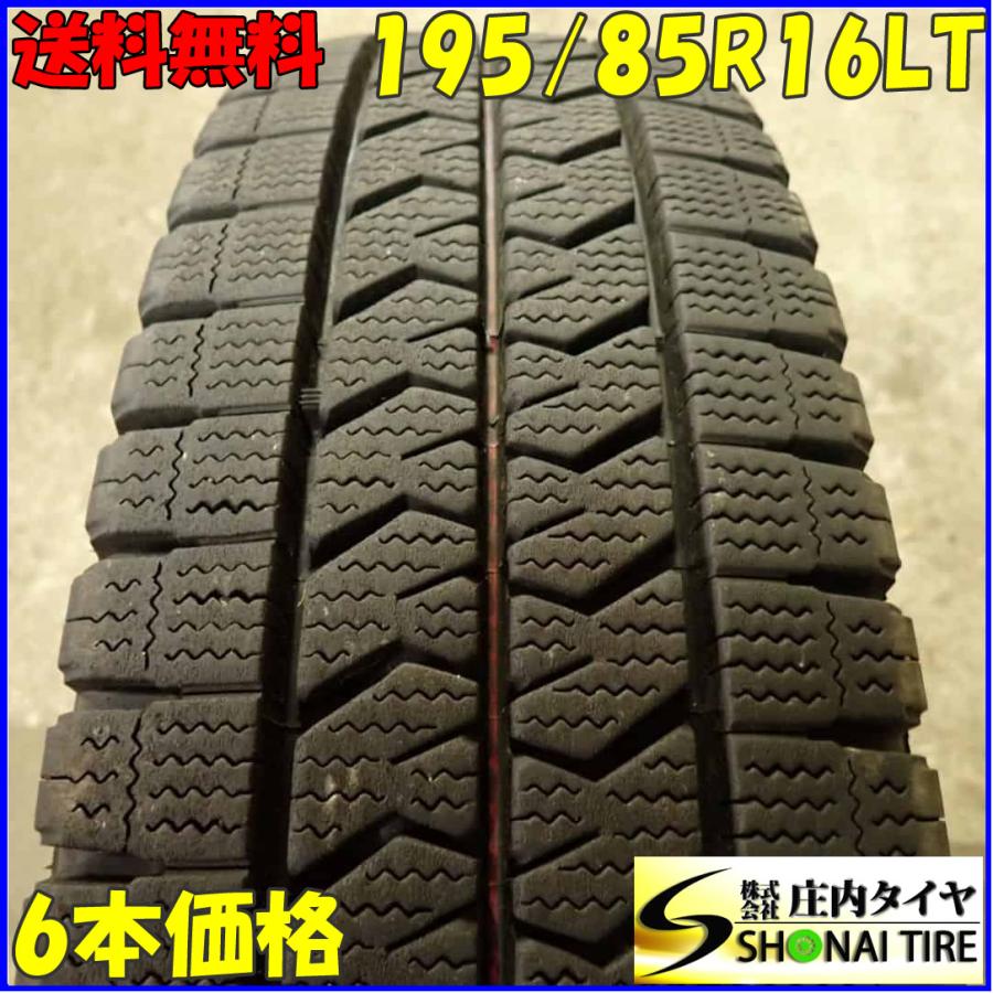 冬 6本SET 会社宛 送料無料 195/85R16 114/112 LT ブリヂストン 