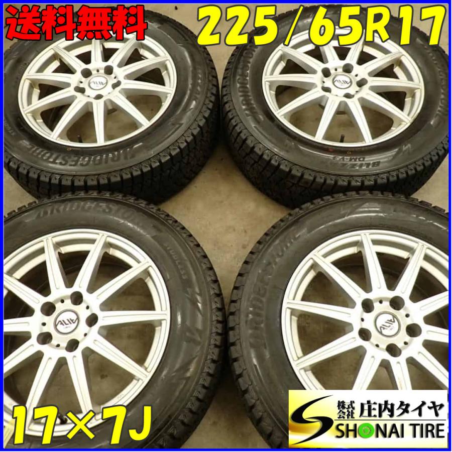 冬4本SET 会社宛 送料無料 225/65R17×7J 102S ブリヂストン ブリザック 