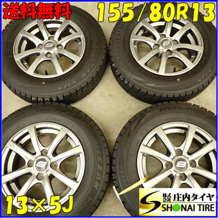 冬4本SET 会社宛 送料無料 155/80R13×5J 79Q ブリヂストン ブリザック