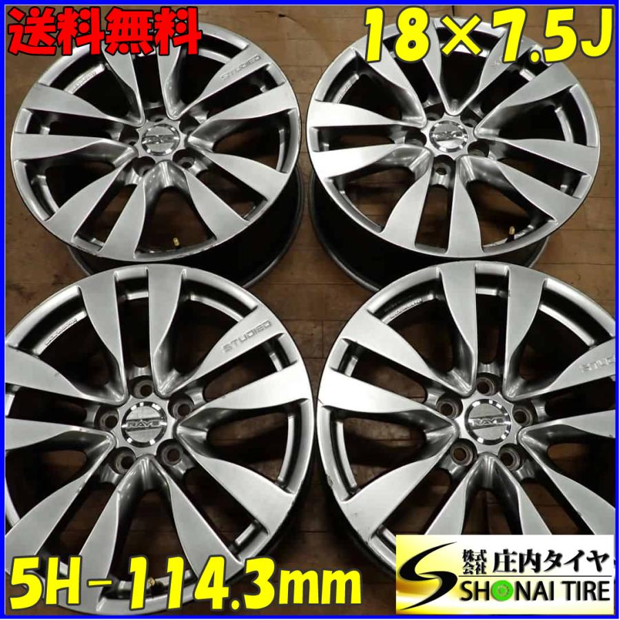 4本SET 会社宛 送料無料 18×7.5J RAYS STUDIED FACE-2 アルミ 5穴 PCD 