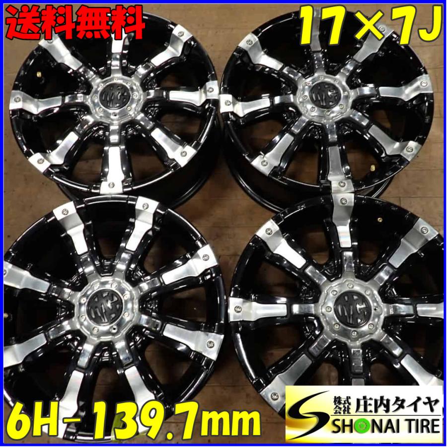 クリムソン　マーテルギア　17インチ　4本 4本 会社宛送料無料 17×7J クリムソン マーテルギア MG ビースト