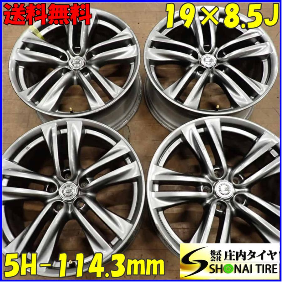 4本SET 会社宛送料無料 19×8.5J NISSAN 日産 Y50 フーガ 純正 アルミ