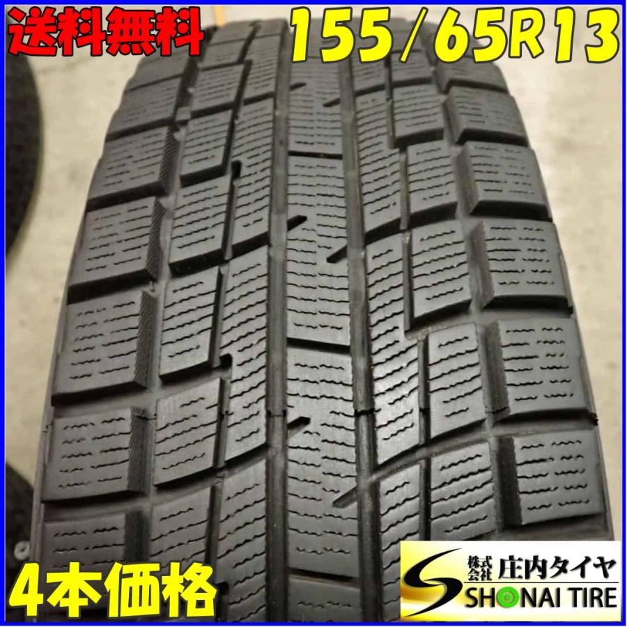 冬4本SET 会社宛 送料無料 155/65R13 73Q ヨコハマ PRACTIVA ICE BP02