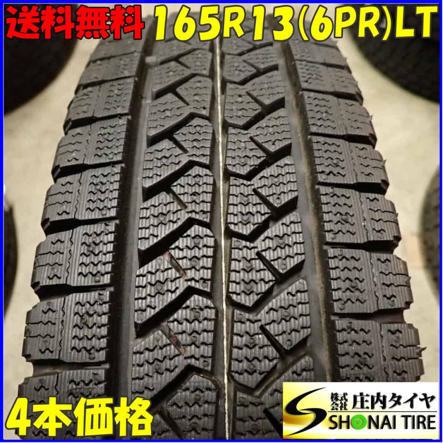冬4本 会社宛 送料無料 165R13 6PR LT ブリヂストン ブリザック
