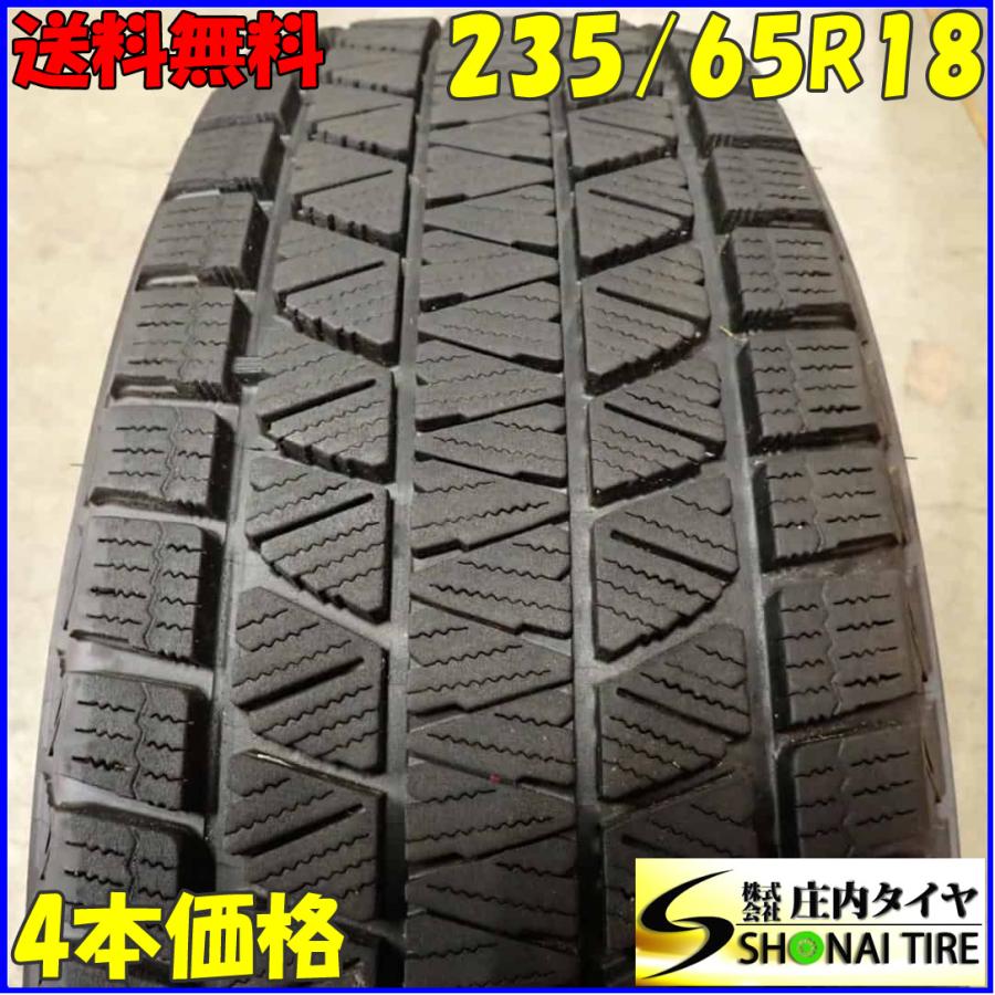 冬4本SET 会社宛 送料無料 235/65R18 106Q ブリヂストン ブリザック DM 