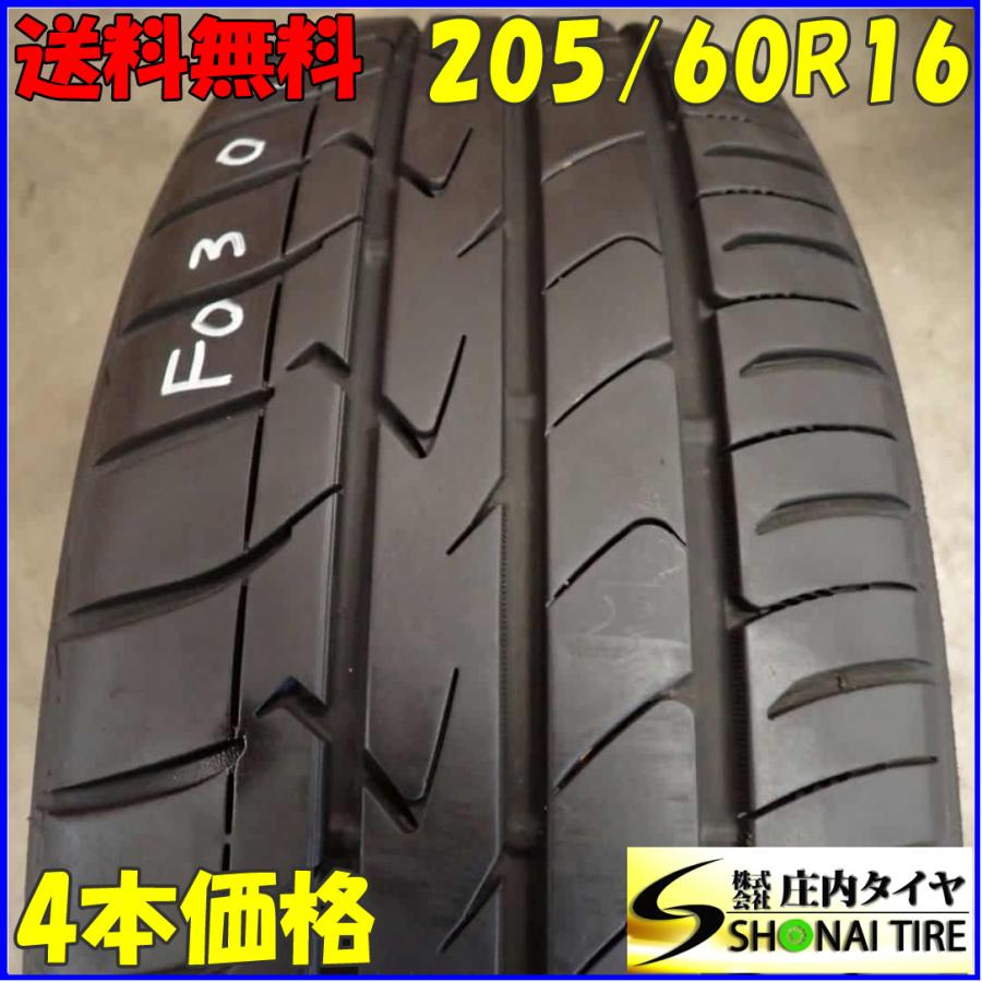 夏4本SET 会社宛 送料無料 205/60R16 92H トーヨー トランパス MPZ 
