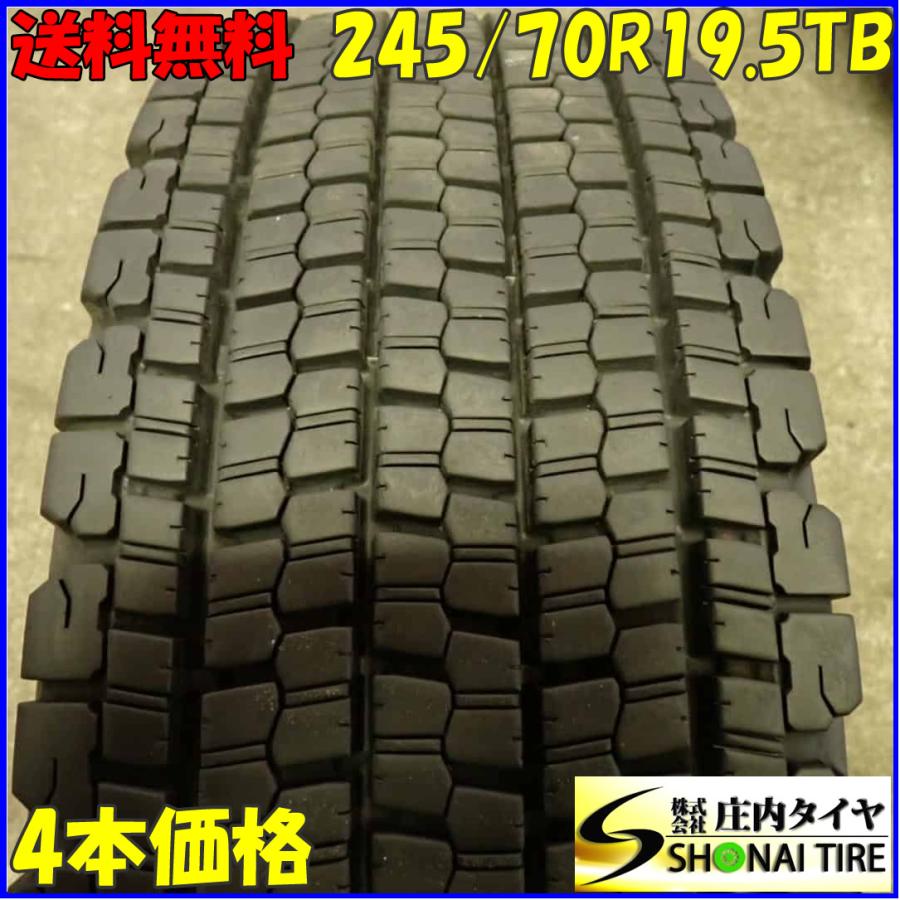 冬 4本SET 会社宛 送料無料 245/70R19.5 136/134 TB ブリヂストン W900 