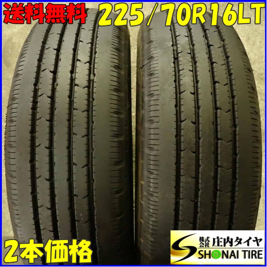 夏 2本SET 会社宛 送料無料 225/70R16 117/115 LT ブリヂストン R202 