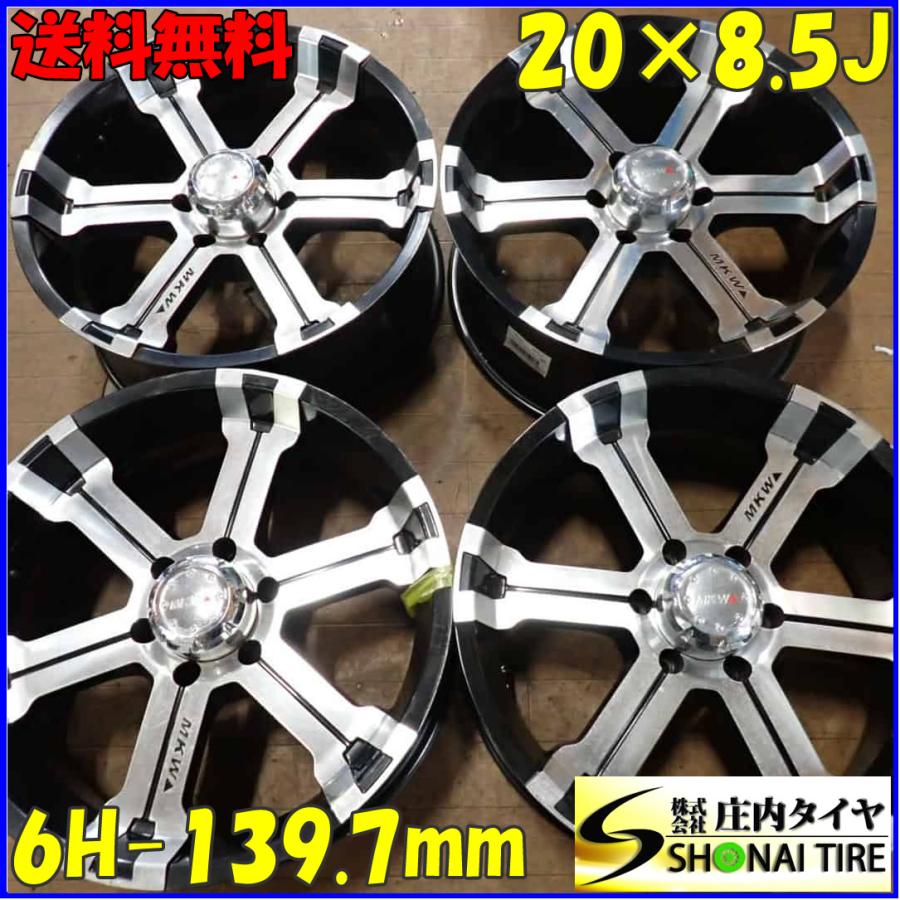 4本 会社宛 送料無料 20×8.5J MKW MK-36 アルミ ホイール 6穴 PCD