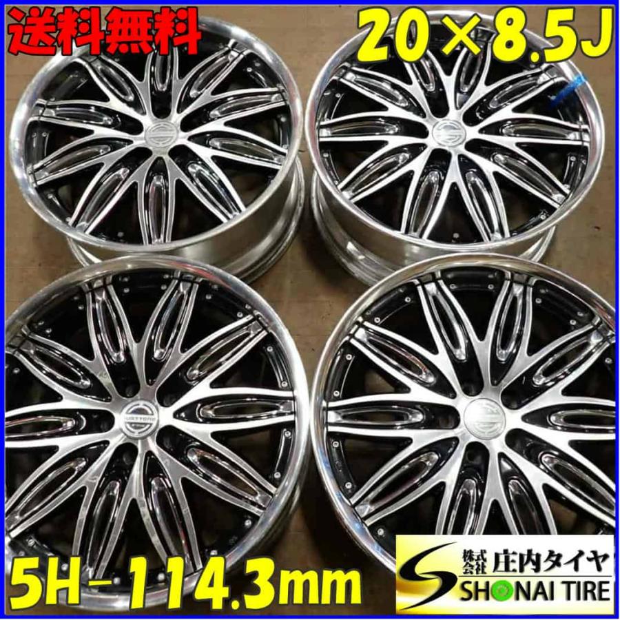 4本SET 会社宛 送料無料 20×8.5J WORK RUSTTERE ラスターレ