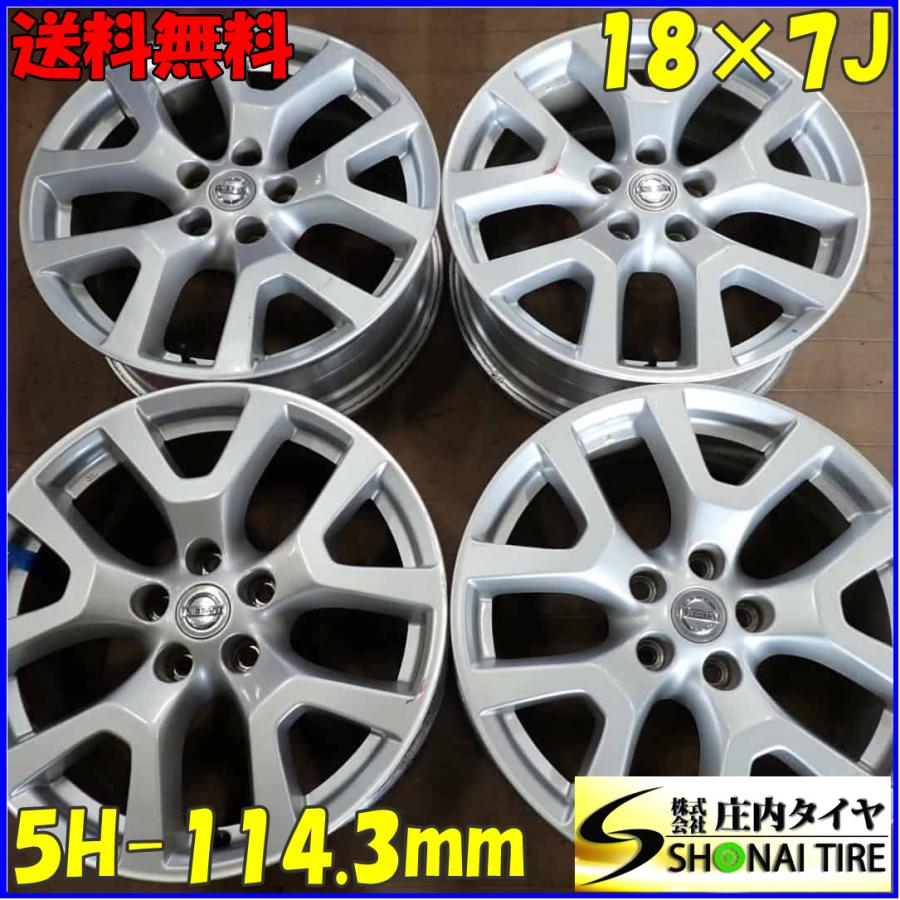 4本SET 会社宛 送料無料 18×7J 日産 エクストレイル 純正 アルミホイール 5穴 PCD 114.3mm +40 ハブ径66mm 純正戻し 店頭交換OK NO,F0512 : f0512 : 庄内タイヤ中古・アウトレット店 - 通販 - Yahoo!ショッピング 4本SET 会社宛 送料無料 18×7J 日産 エクストレイル 純正 アルミホイール 5穴 PCD 114.3mm +40 ハブ径66mm 純正戻し 店頭交換OK NO,F0512 : f0512 : 庄内タイヤ中古・アウトレット店 - 通販 - Yahoo!ショッピング