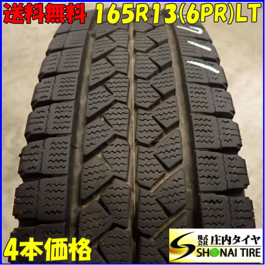 冬4本SET 会社宛 送料無料 165R13 6PR LT ブリヂストン ブリザック VL1 