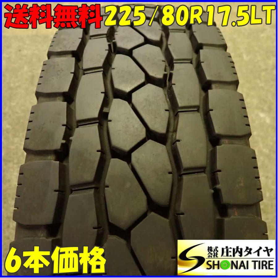 MIX 夏 6本SET 会社宛 送料無料 225/80R17.5 123/122 LT ブリヂストン 