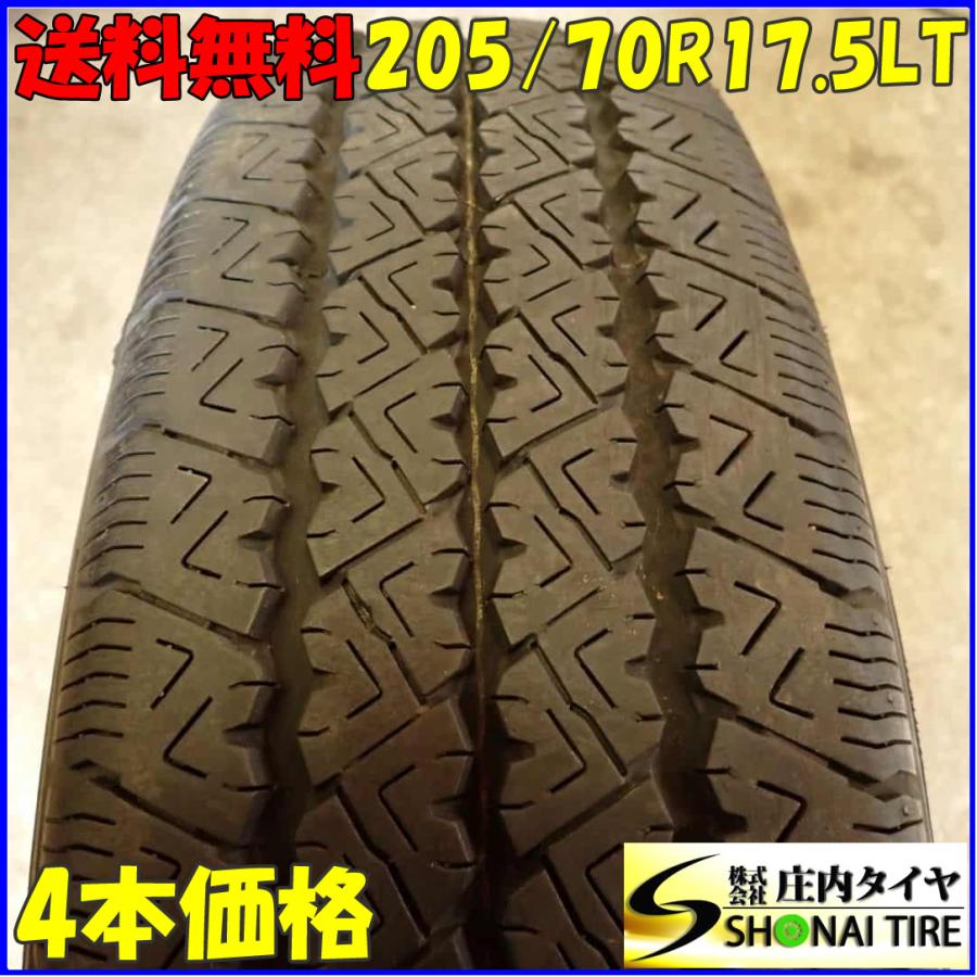 205/70 R17.5 115/113LT. BRIDGESTONE、23年 BRIDGESTONE 【送料無料】 ブリヂストン 205/70R17.5 115/113N