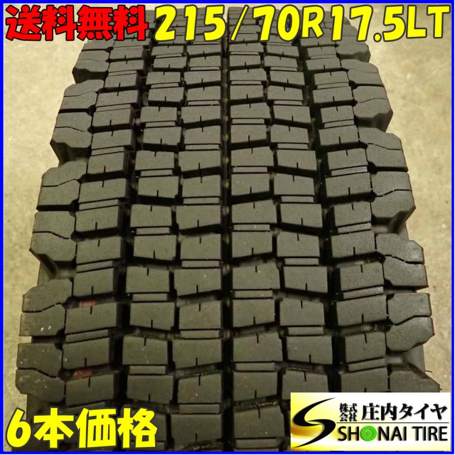 冬 6本SET 会社宛 送料無料 215/70R17.5 123/121 LT ブリヂストン W970