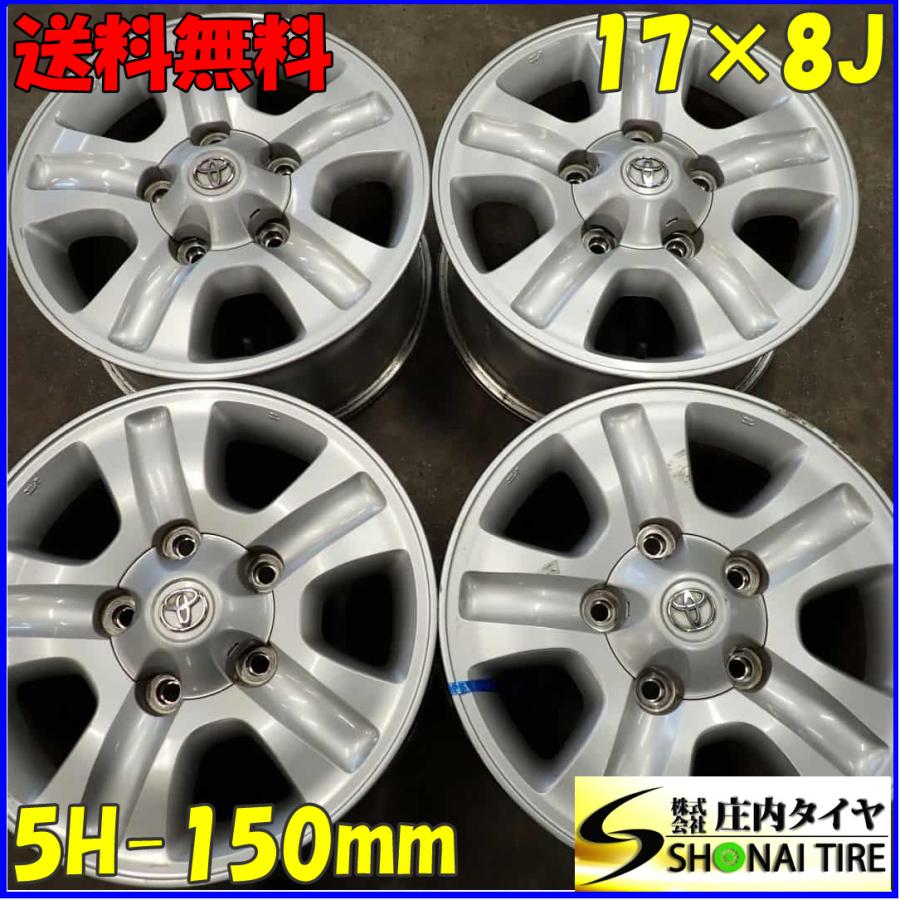 4本 会社宛 送料無料 17×8J トヨタ ランドクルーザー100 純正 アルミ