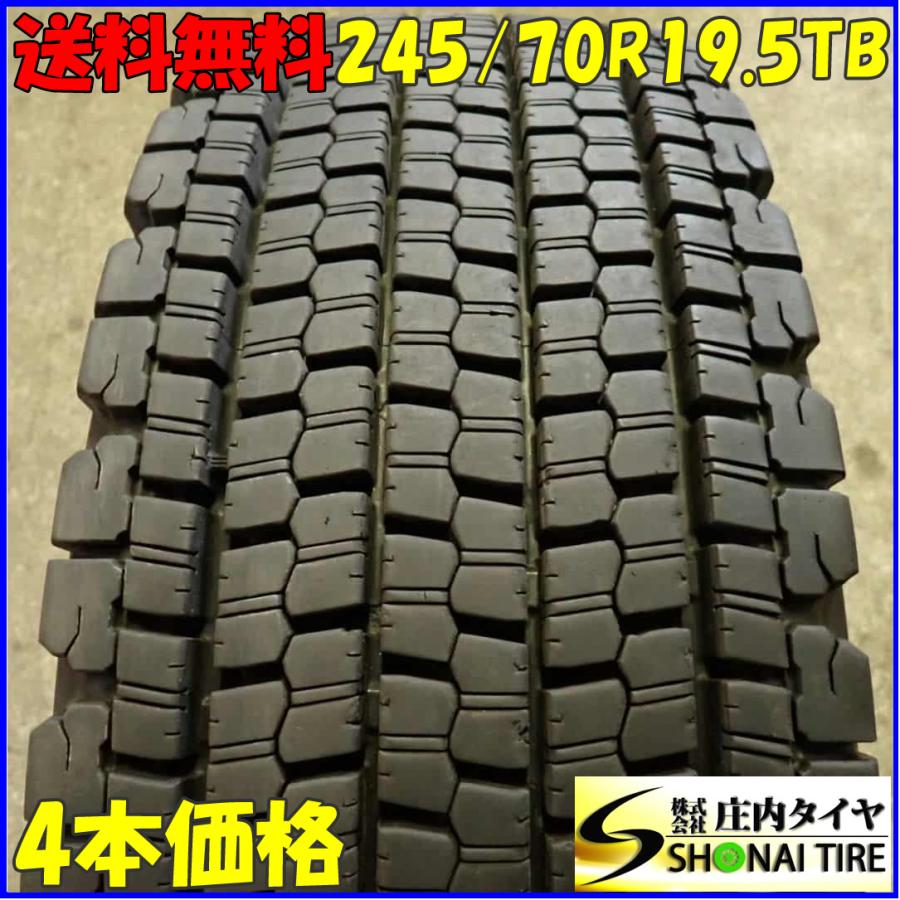 冬 4本SET 会社宛 送料無料 245/70R19.5 136/134 TB ブリヂストン W900