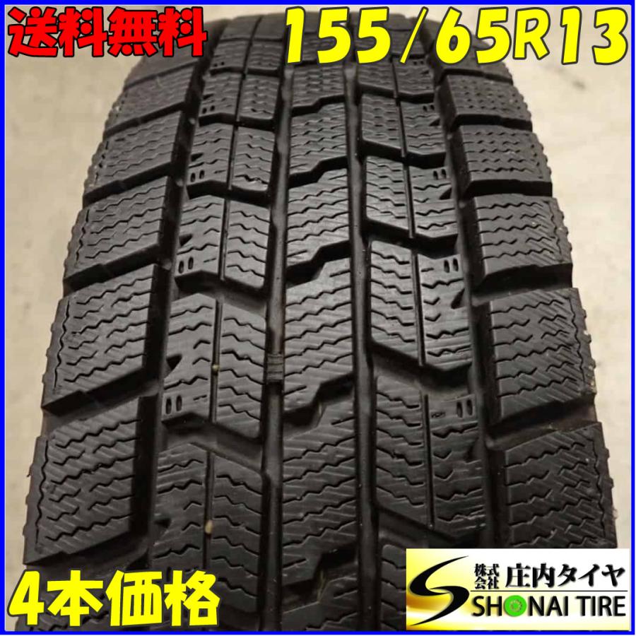 冬4本SET 会社宛 送料無料 155/65R13 73Q グッドイヤー アイスナビ 7