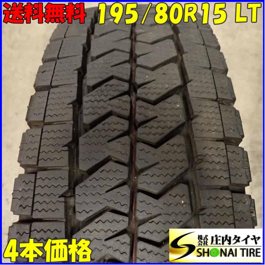 冬4本SET 会社宛 送料無料 195/80R15 107/105 LT ブリヂストン