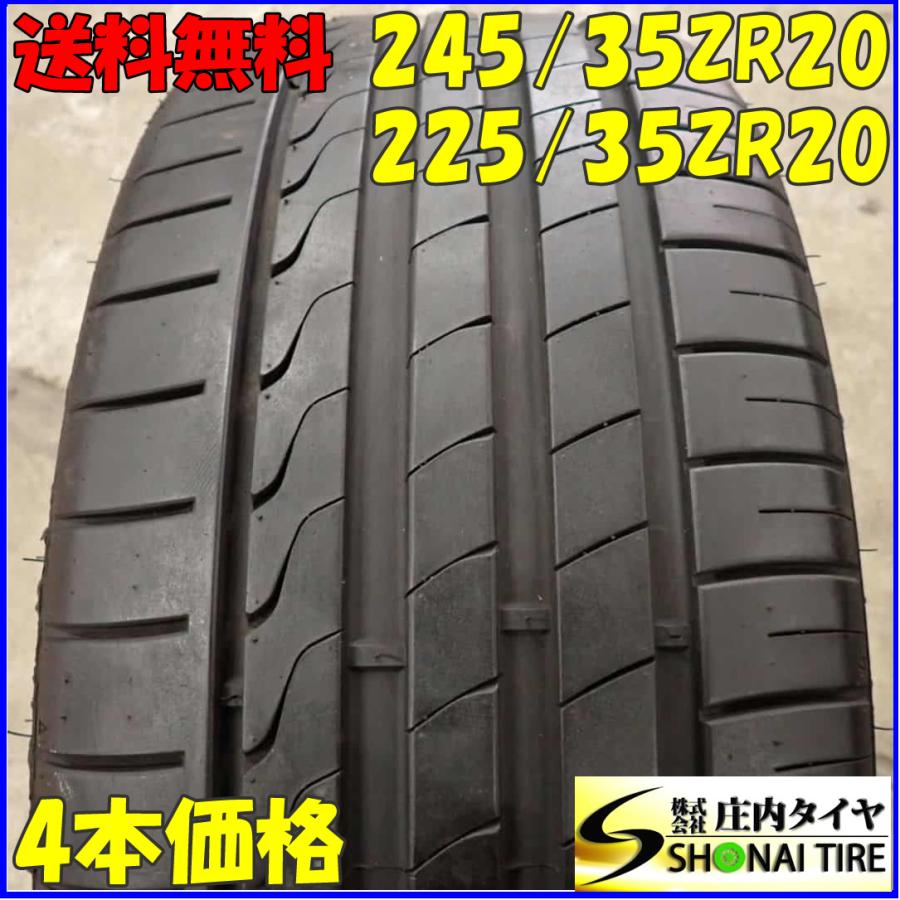 夏4本SET 会社宛 送料無料 225/35ZR20 90Y 245/35ZR20 95Y MINERVA 