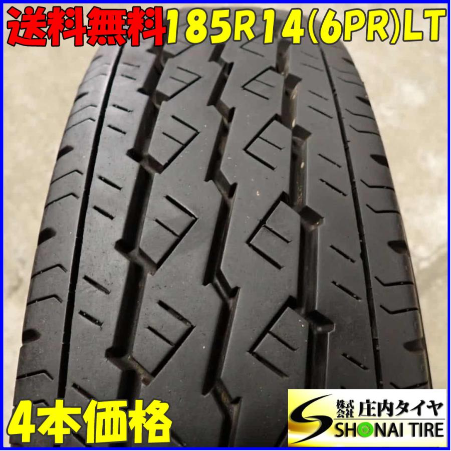 夏4本SET 会社宛 送料無料 185R14 6PR LT ブリヂストン V600 ボンゴ 