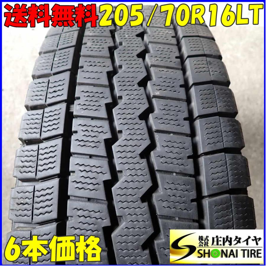 205/70R16LT 冬 ①送料込み 2本 エルフ/キャンター