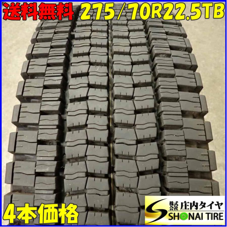 冬 2本SET 会社宛 送料無料 275/70R22.5 148/145 TB ダンロップ DECTES 