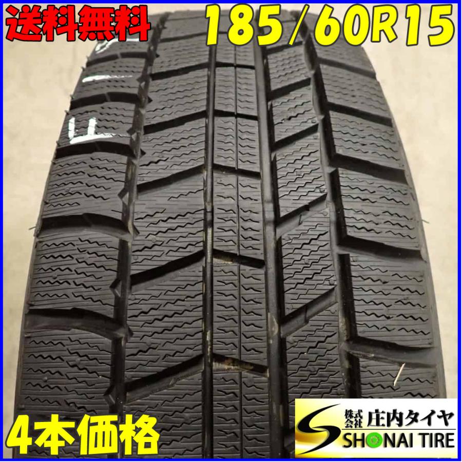 冬4本SET 会社宛送料無料 185/60R15 84Q オートバックス ノース 