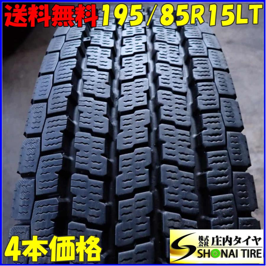 冬 4本SET 会社宛 送料無料 195/85R15 113/111 LT ヨコハマ アイス 
