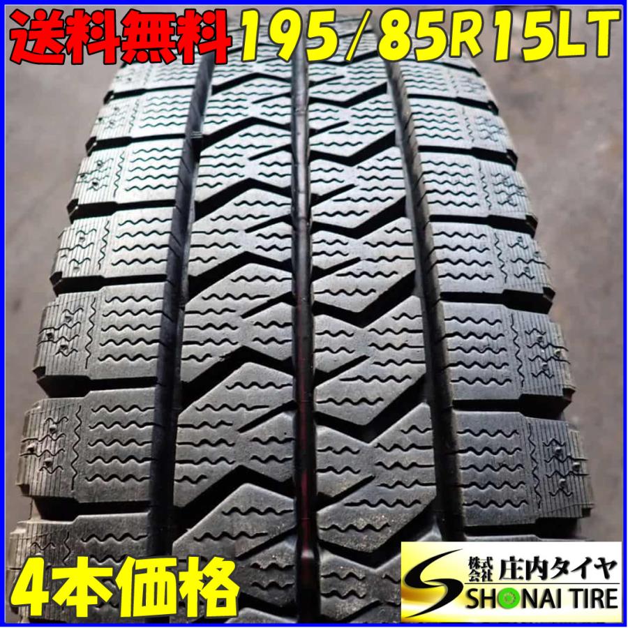 冬 4本SET 会社宛 送料無料 195/85R15 113/111 LT ブリヂストン 