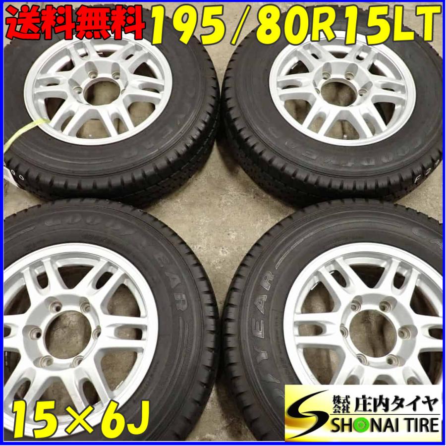 夏4本SET 会社宛 送料無料 195/80R15×6J 107/105 LT グッドイヤー