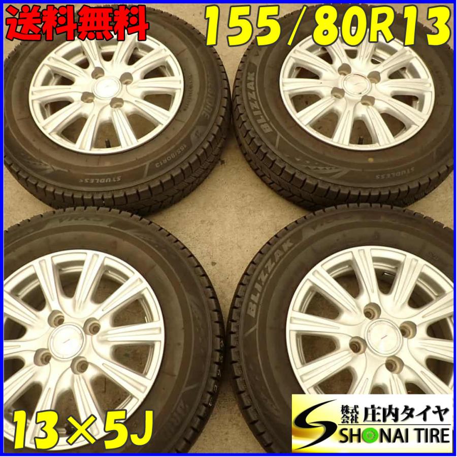 冬4本SET 会社宛 送料無料 155/80R13×5J 79Q ブリヂストン BS 