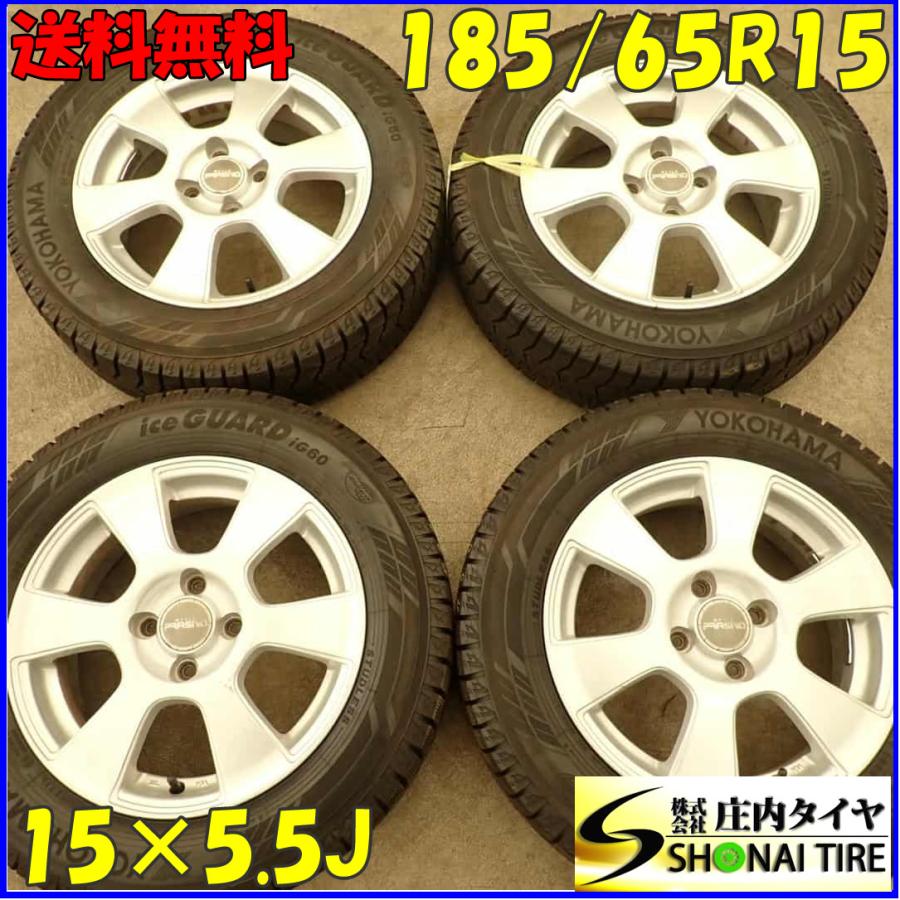 冬4本SET 会社宛 送料無料 185/65R15×5.5J 88Q ヨコハマ アイスガード