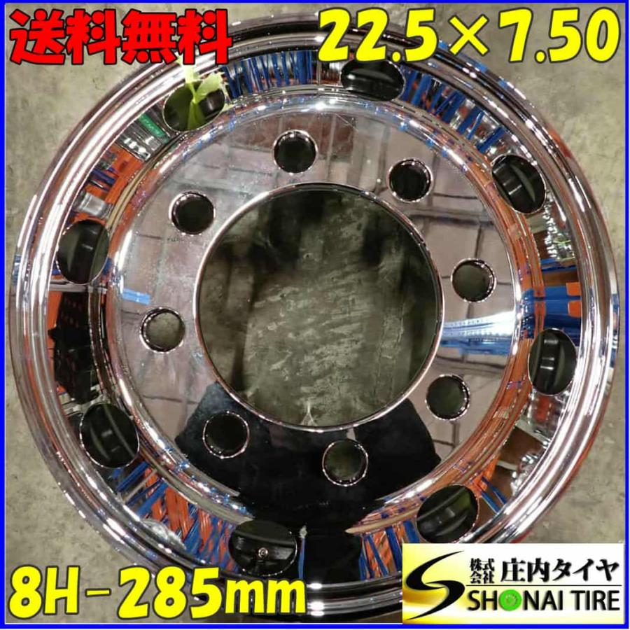 展示品 1本価格 会社宛送料無料 22.5×8.25 JIS規格 SHONE グランド 