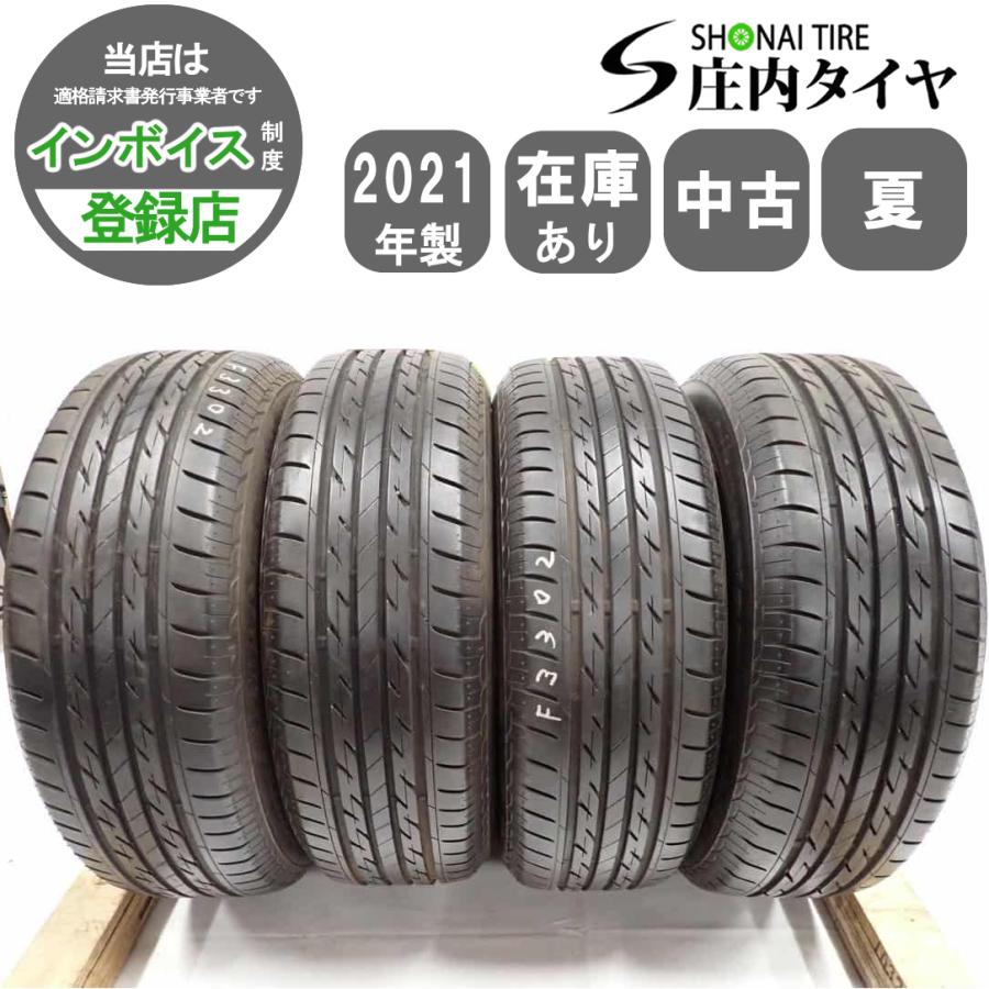 2021年製 ブリヂストン 中古サマータイヤ 205/65R16 4本セット 2021年製 ブリヂストン 中古サマータイヤ 205/65R16 4本セット