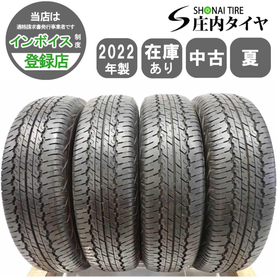 ダンロップタイヤ4本AT20 2022年 ジムニー 195/80R15