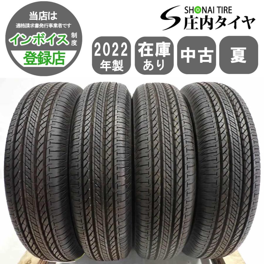 夏4本SET 会社宛送料無料 175/80R16 91S ブリヂストン デューラー H/L 