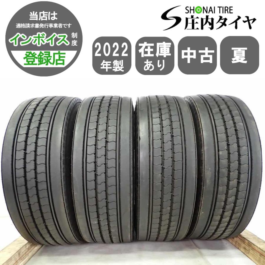 夏 4本SET 会社宛 送料無料 215/70R17.5 123/121 LT ブリヂストン R225 