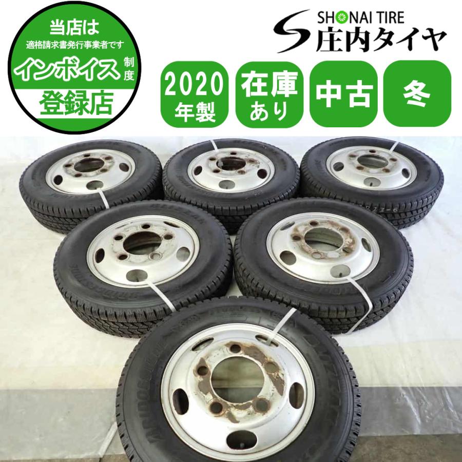 ダイナ用 スチール付き 冬 6本SET 会社宛 送料無料 205/75R16×5.5 113 