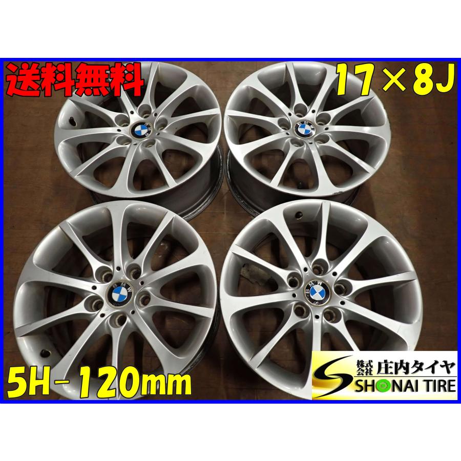 4本SET 会社宛 送料無料 17×8J BMW純正 アルミ ホイール E85 Z4