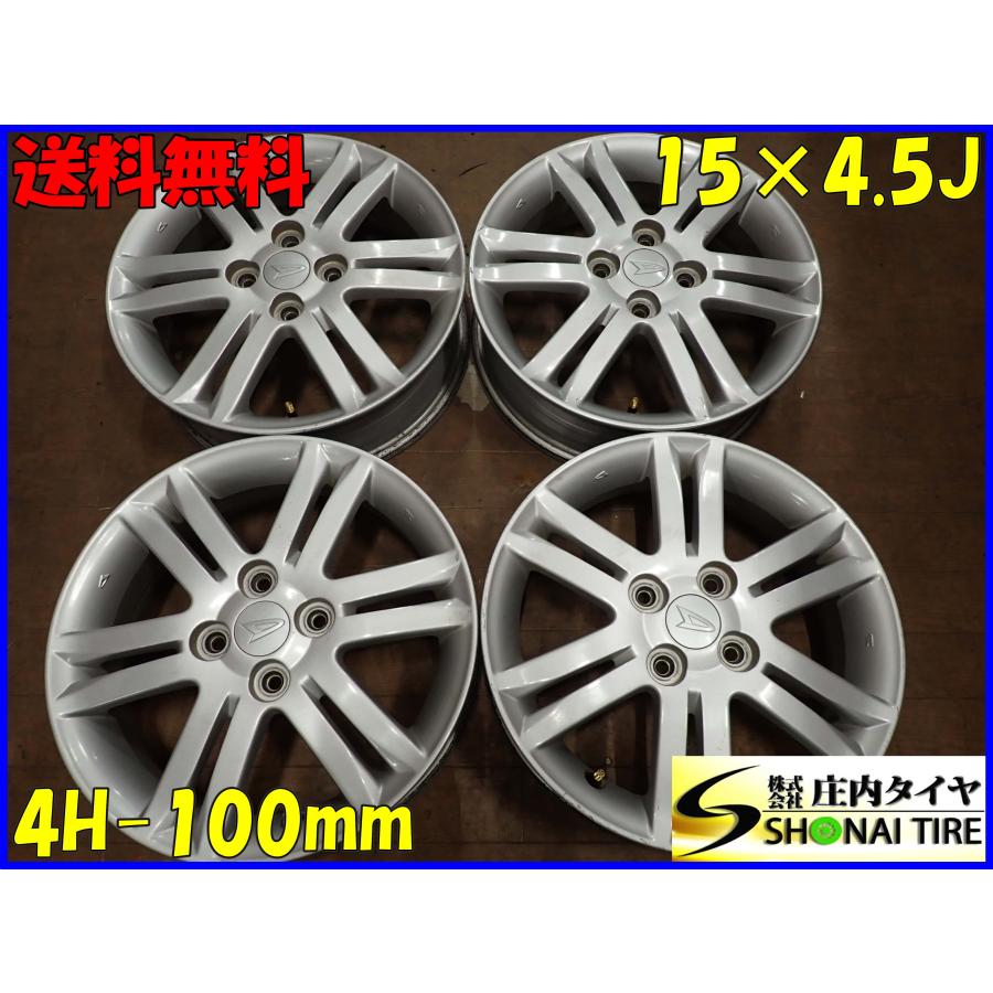 Y267[送料無料] ダイハツ　タント　サイズ　15X4.5J タントXターボ SAIII（2017年12月発売）のカタログ・性能