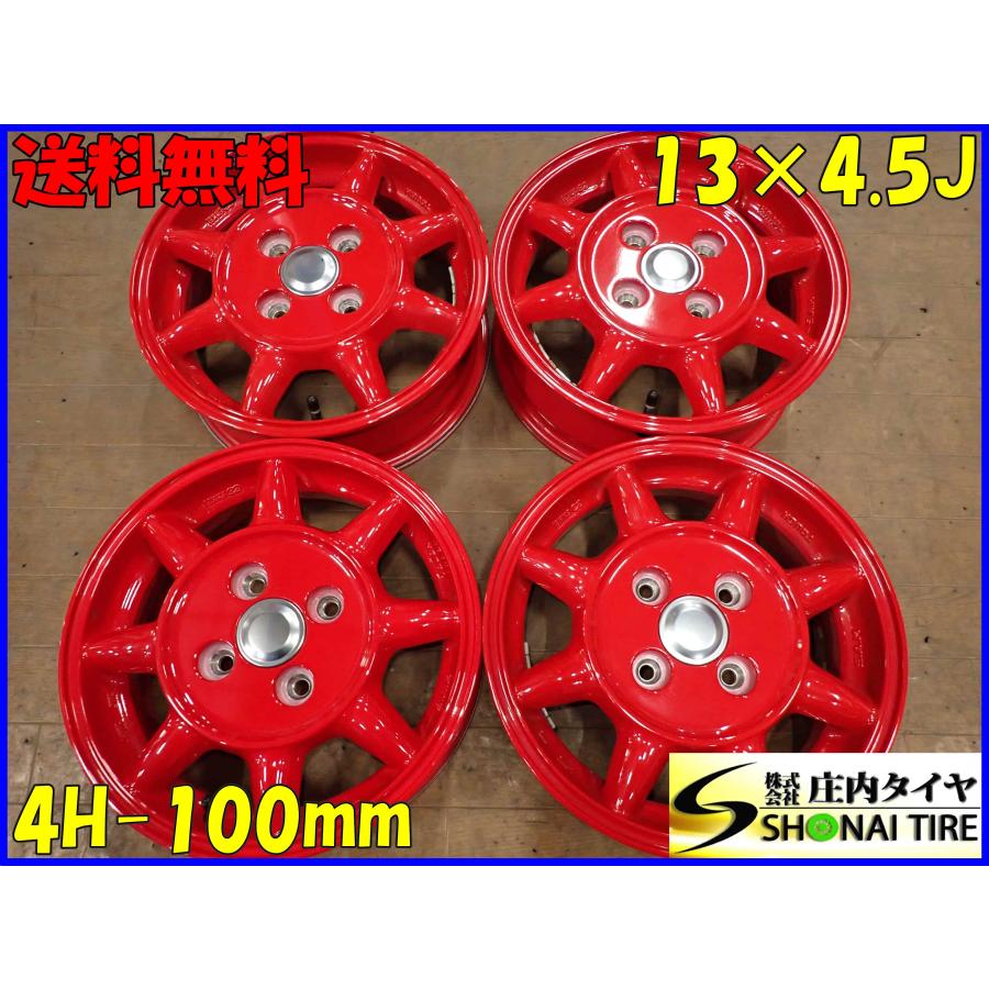 4本SET 会社宛 送料無料 13×4.5J エンケイ S.A.M TOUGH サム・タム