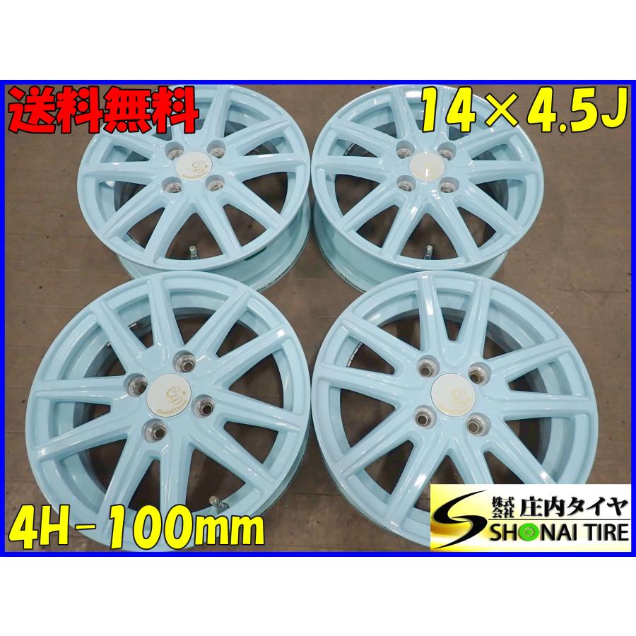 4本SET 会社宛 送料無料 14×4.5J KYOHO 共豊 デコルカヌレ ラメール 