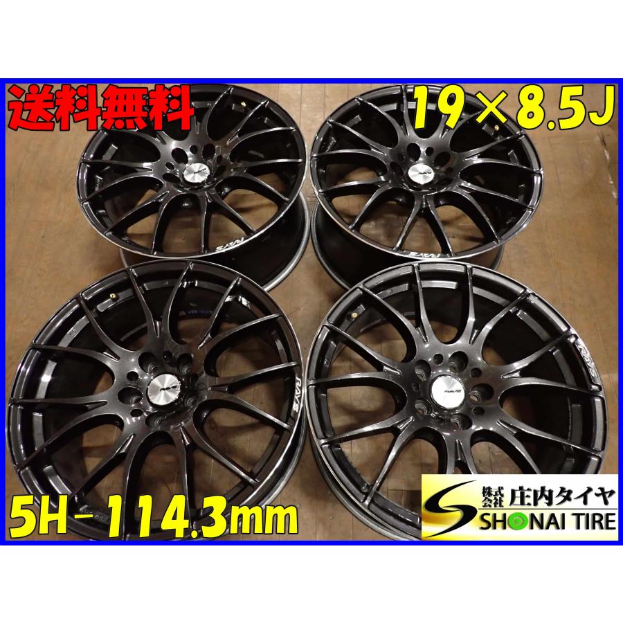 4本SET 会社宛 送料無料 19×8.5J RAYS ホムラ2×7 アルミ 5穴 114.3 +45 